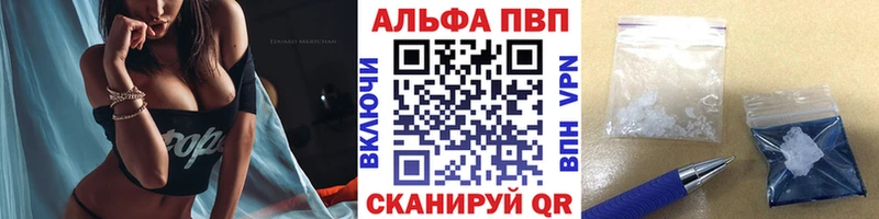 Все наркотики Ржев Конопля  A PVP  МЕФ 