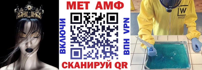 АМФ VHQ  Ржев 