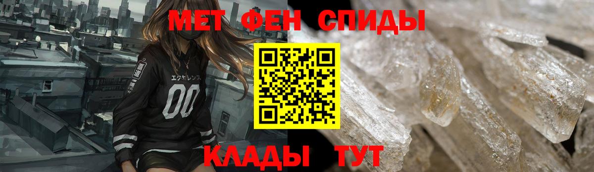 АМФ 97% Ржев