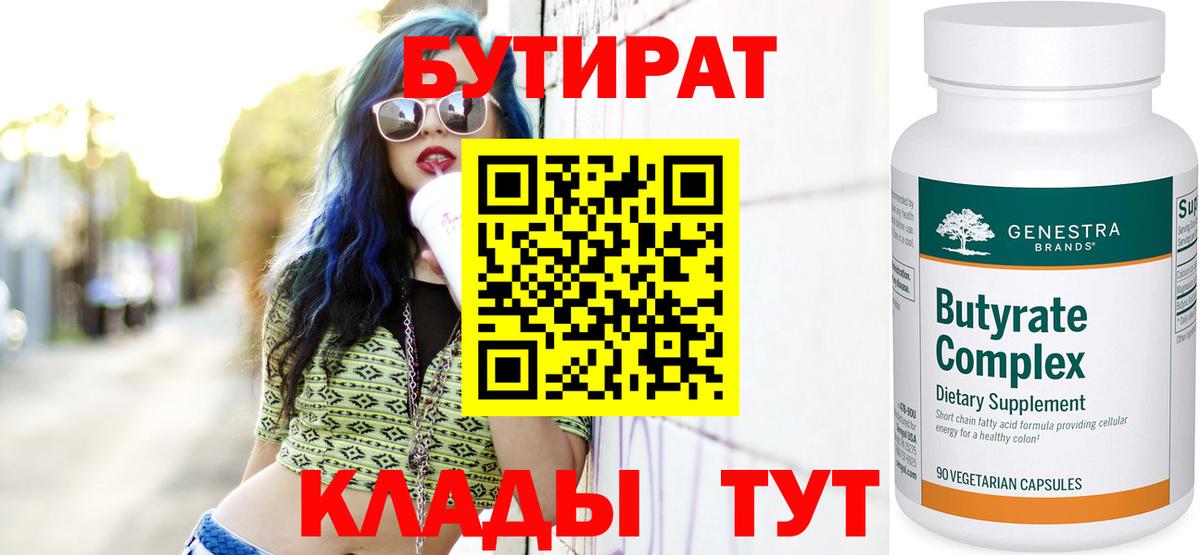 Хэш  MDMA  Cocaine  Молли  Ржев  Мяу-Мяу  Вход с VPN  Альфа ПВП  Канабис 