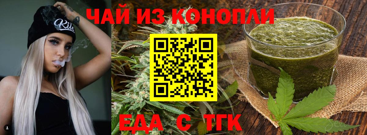 Ржев  Canna-Cookies конопля  Вход с VPN 