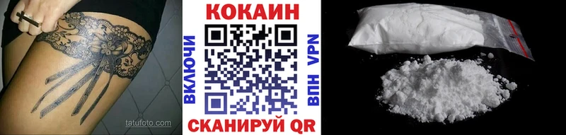 Кокаин 98%  Ржев 