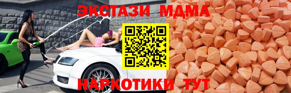 Экстази  Экстази диски  Вход с VPN  Ржев 