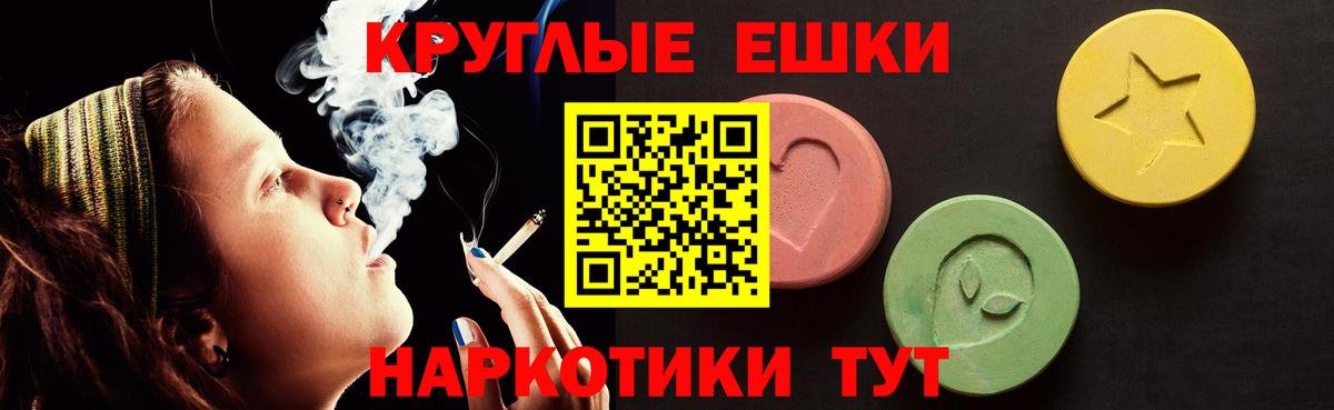 Меф   Каннабис  Вход с VPN  COCAIN  ТГК  ГАШ  Ржев  MDMA 