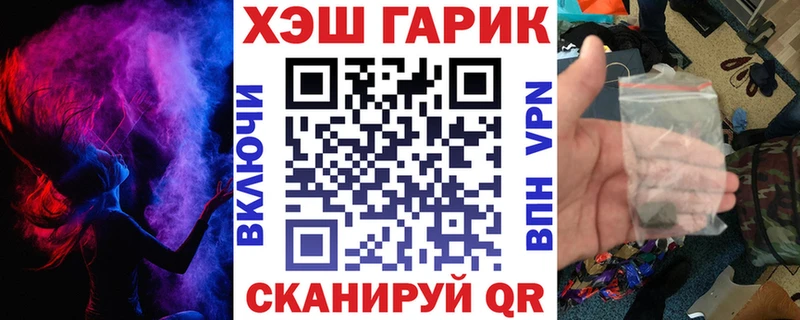 ГАШИШ гарик Ржев