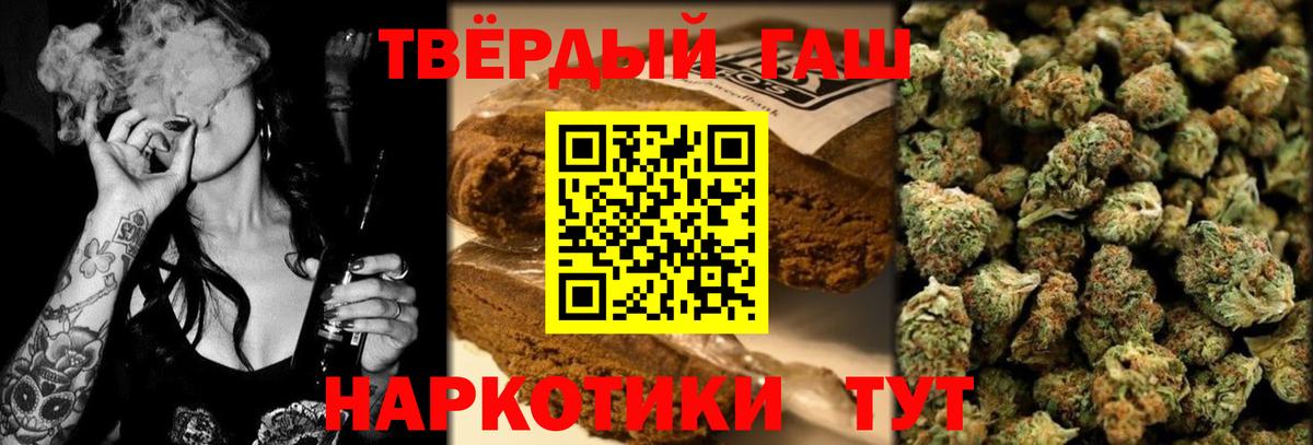 Гашиш AMNESIA HAZE  Гашиш гашик  ГАШ  Ржев  Вход с VPN 