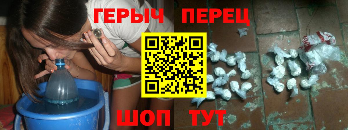 Ржев  ГЕРОИН белый  Вход с VPN 