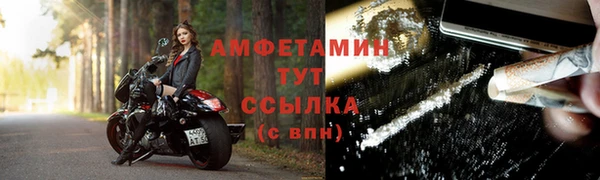 mdpv Новозыбков