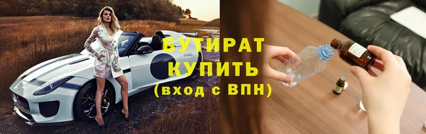 mdpv Новозыбков