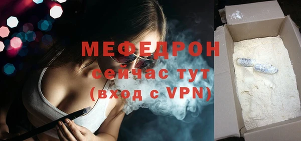 прущие крисы Новодвинск