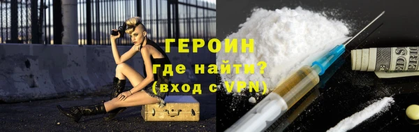 марки lsd Новокубанск