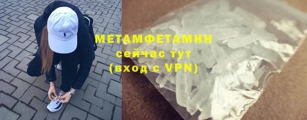 прущие крисы Новодвинск