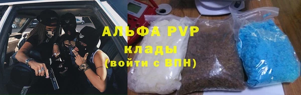 марки lsd Новокубанск