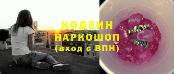 прущие крисы Новодвинск