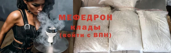 прущие крисы Новодвинск