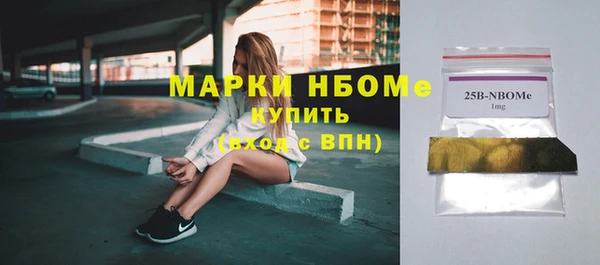 кокс Нязепетровск