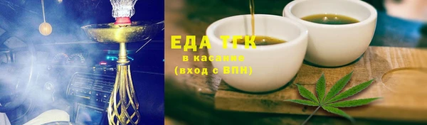 марки lsd Новокубанск