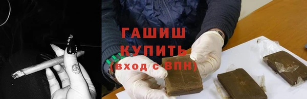 марки lsd Новокубанск