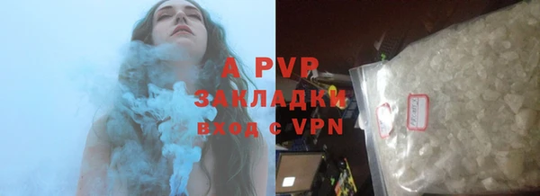 mdpv Новозыбков