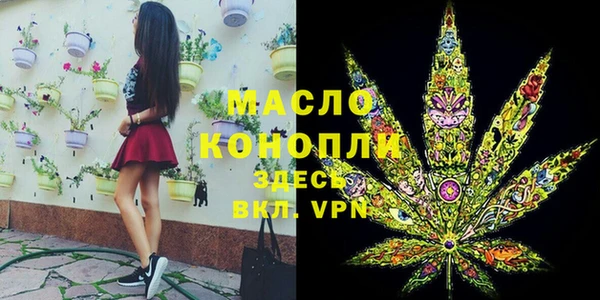 mdpv Новозыбков