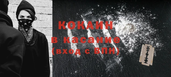 mdpv Новозыбков