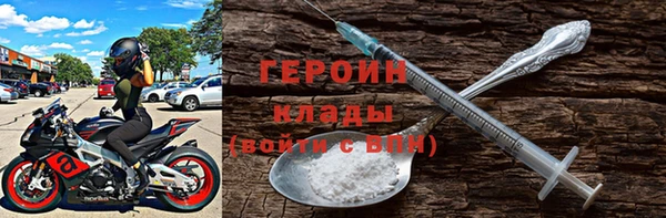 mdpv Новозыбков