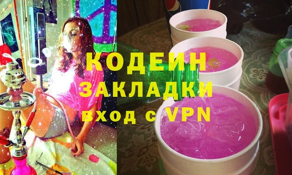 марки lsd Новокубанск