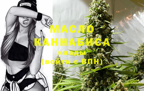 марки lsd Новокубанск
