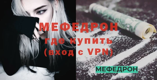 прущие крисы Новодвинск