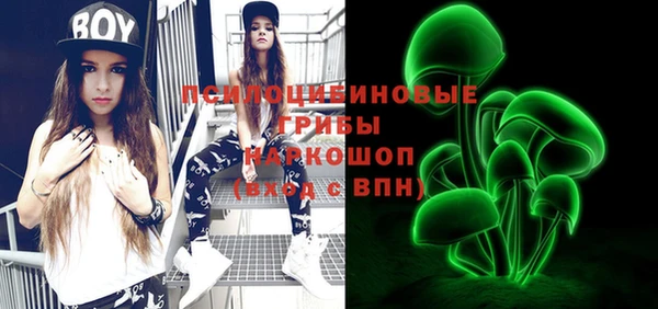 марки lsd Новокубанск