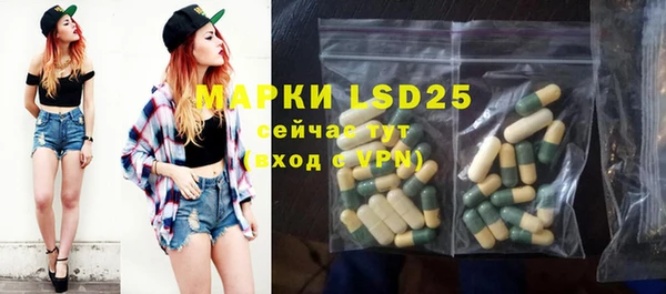 марки lsd Новокубанск