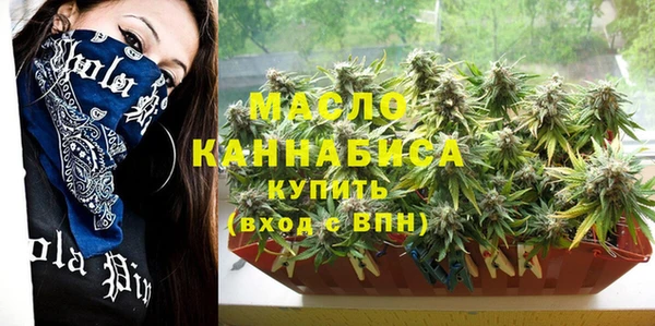 прущие крисы Новодвинск