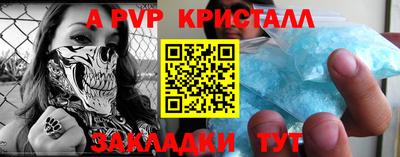 МДПВ Камышлов