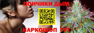 синтетический гашиш Абинск