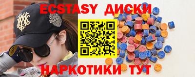 скорость Абакан