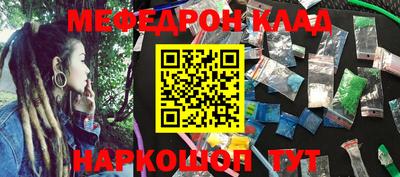 mix Кандалакша