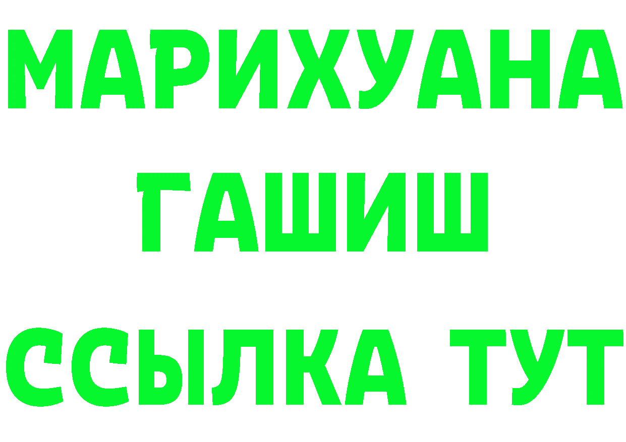 Alpha-PVP СК зеркало даркнет МЕГА Ржев