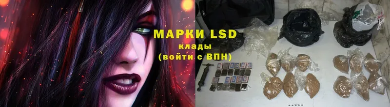 LSD-25 экстази кислота  Ржев 