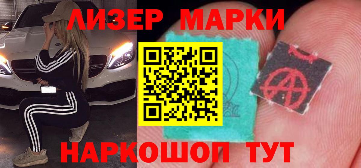  Cocaine Ржев