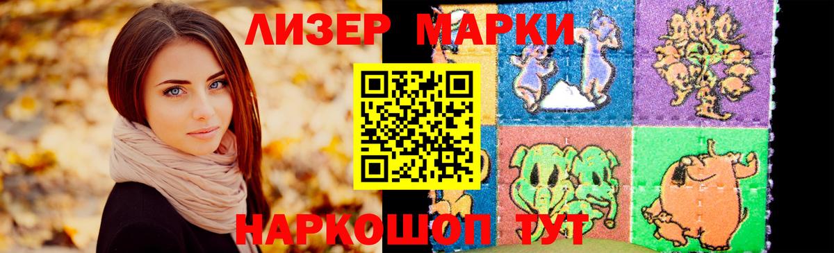ЛСД экстази ecstasy  LSD-25 экстази ecstasy  Вход с VPN  Ржев 