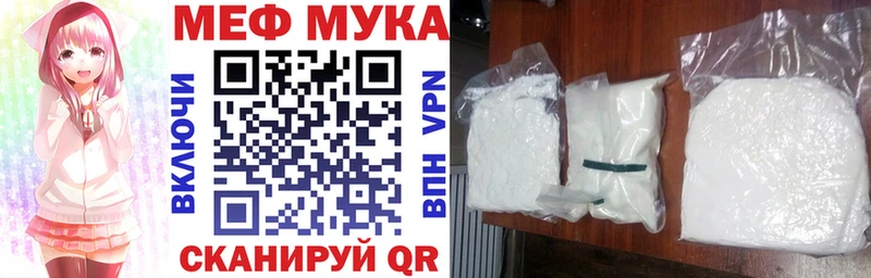 Мефедрон mephedrone  наркотики  Ржев 