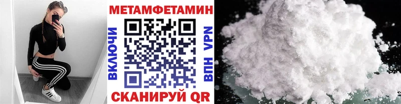 МЕТАМФЕТАМИН Декстрометамфетамин 99.9%  kraken зеркало  Ржев 