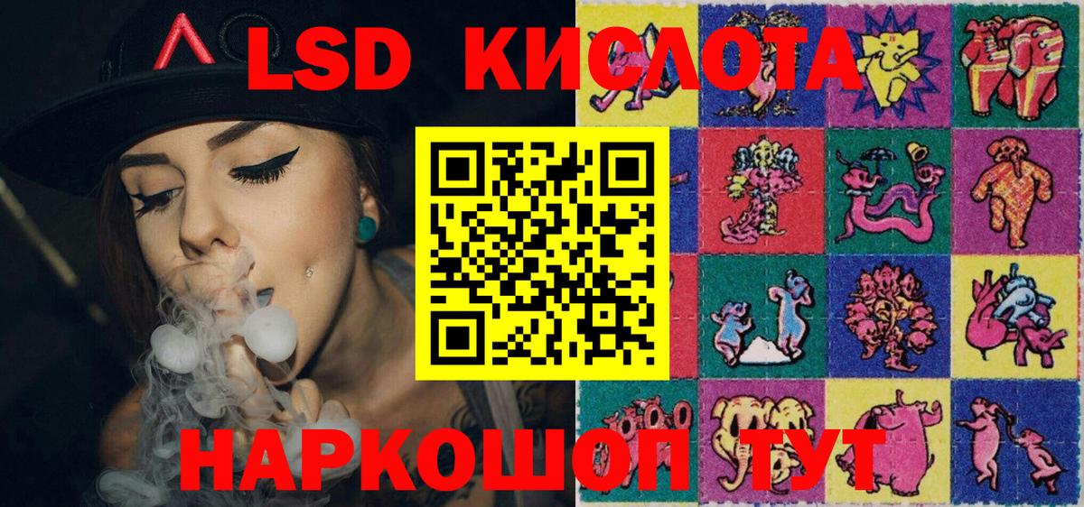 Марки N-bome 1,5мг  Марки N-bome 1,5мг  Ржев  Марки NBOMe  Вход с VPN 