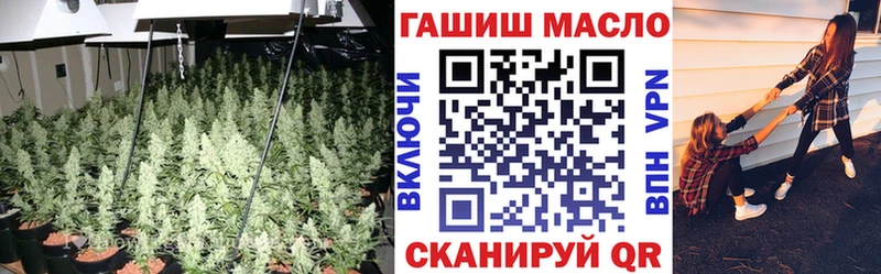 ТГК THC oil  где купить наркотик  Ржев 