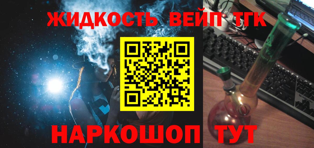 Ржев  ТГК THC oil  закладки  ТГК Wax  Вход с VPN 
