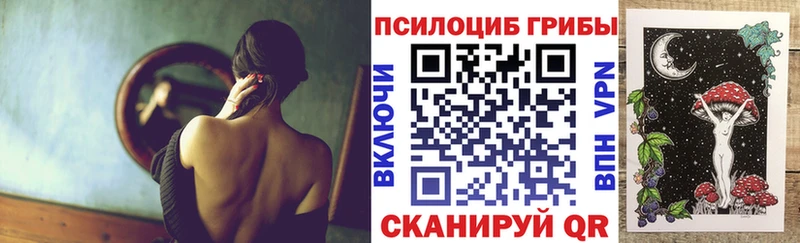 Псилоцибиновые грибы GOLDEN TEACHER  Ржев 