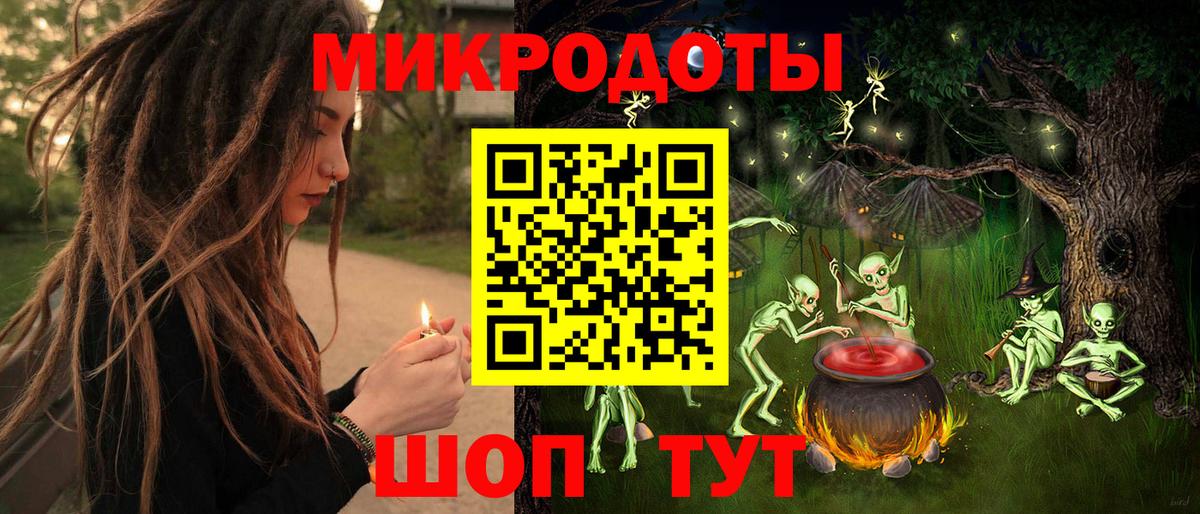 Ржев  купить наркотики цена  Вход с VPN  Галлюциногенные грибы мицелий 