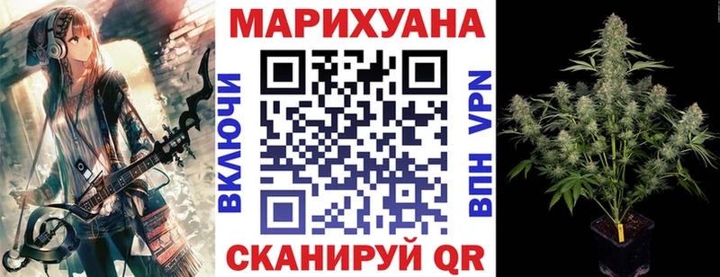 Марихуана марихуана Ржев